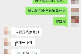 嘉陵专业要账公司